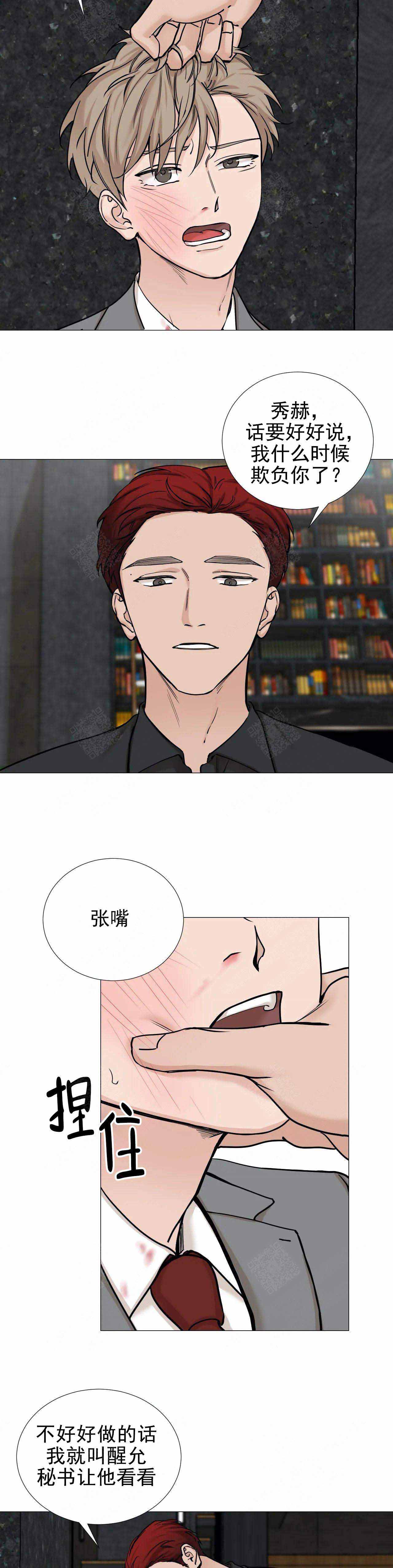 第84话6