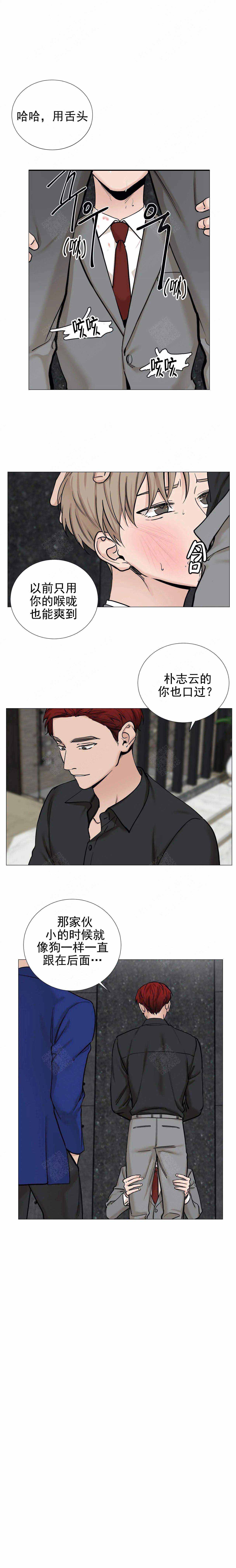 第84话8