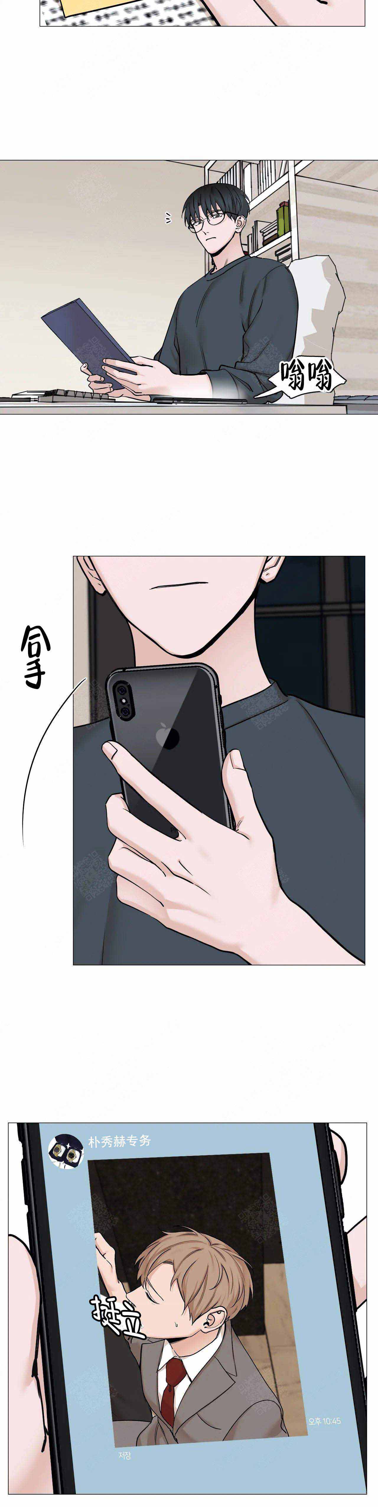 第85话3