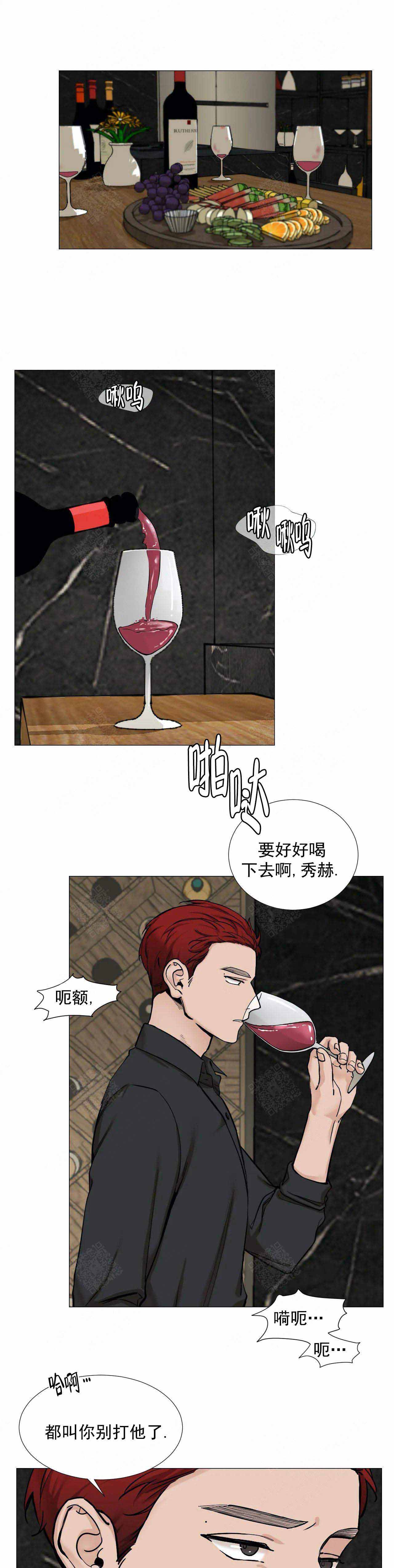 第85话5