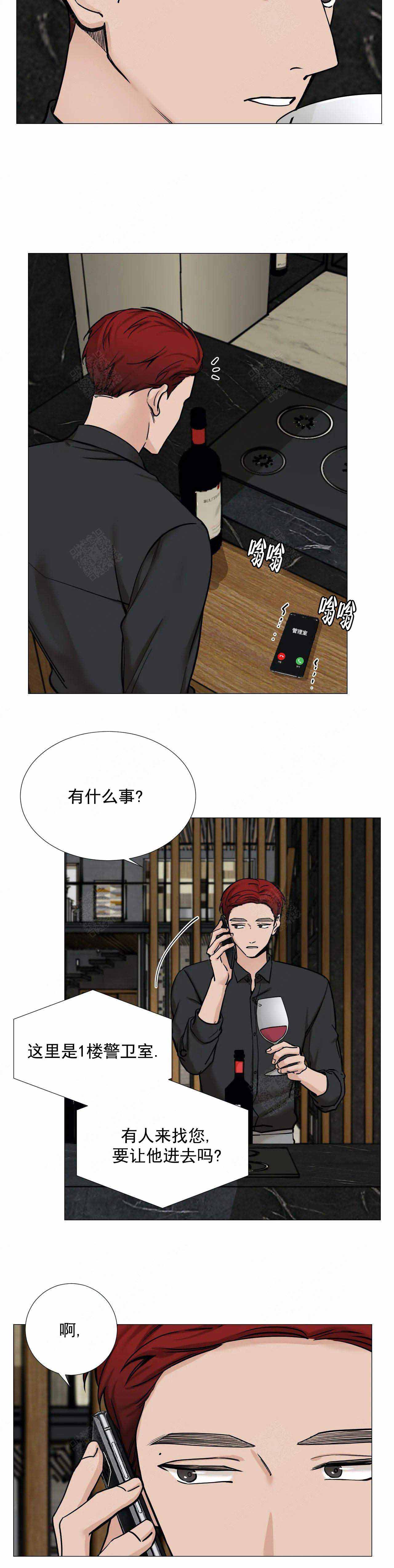 第85话6