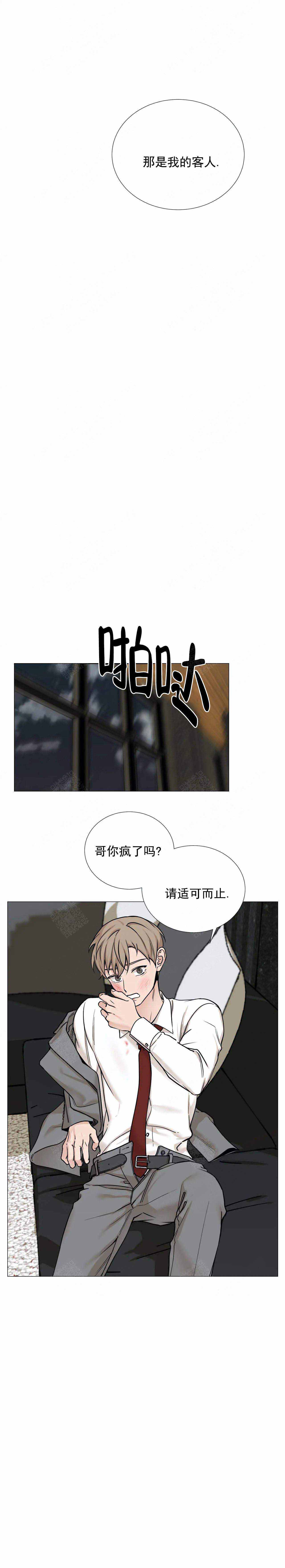 第85话7