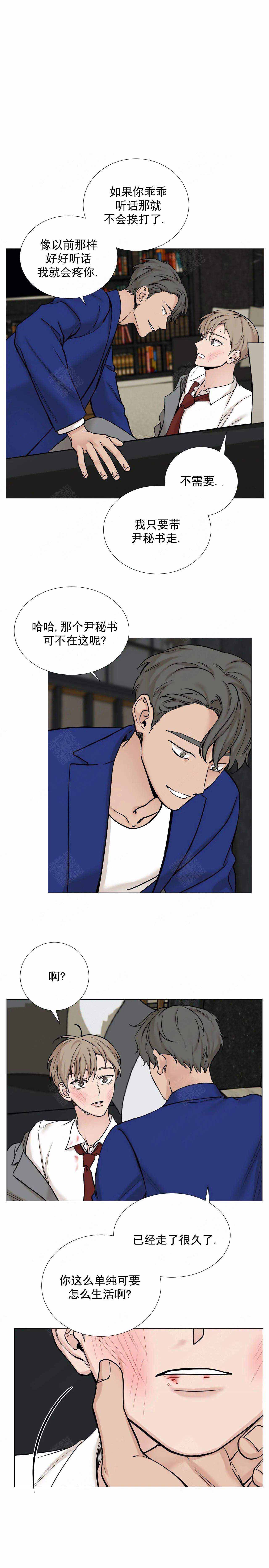 第86话0