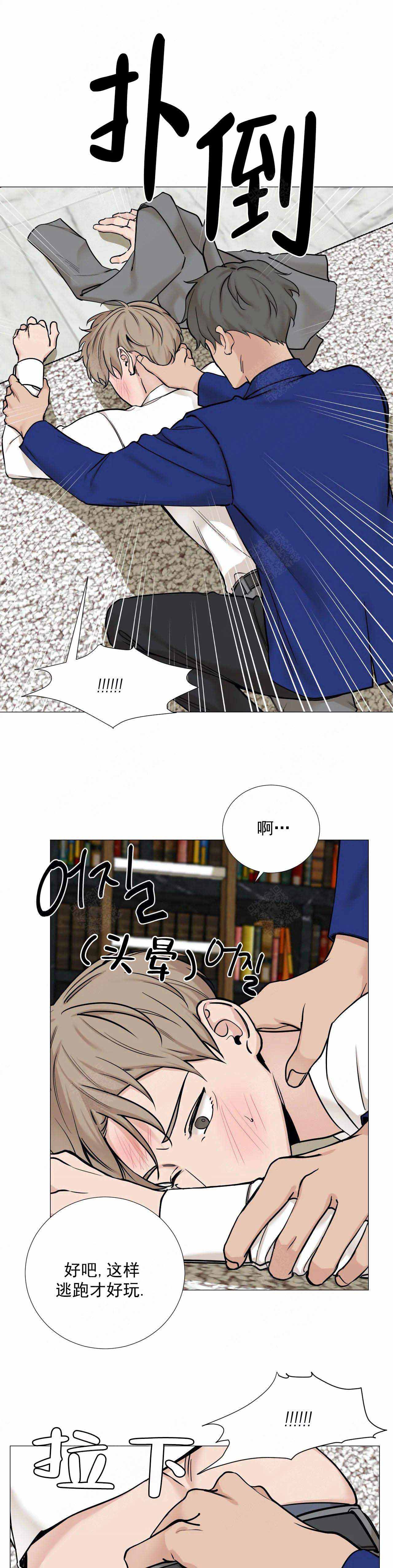第86话3