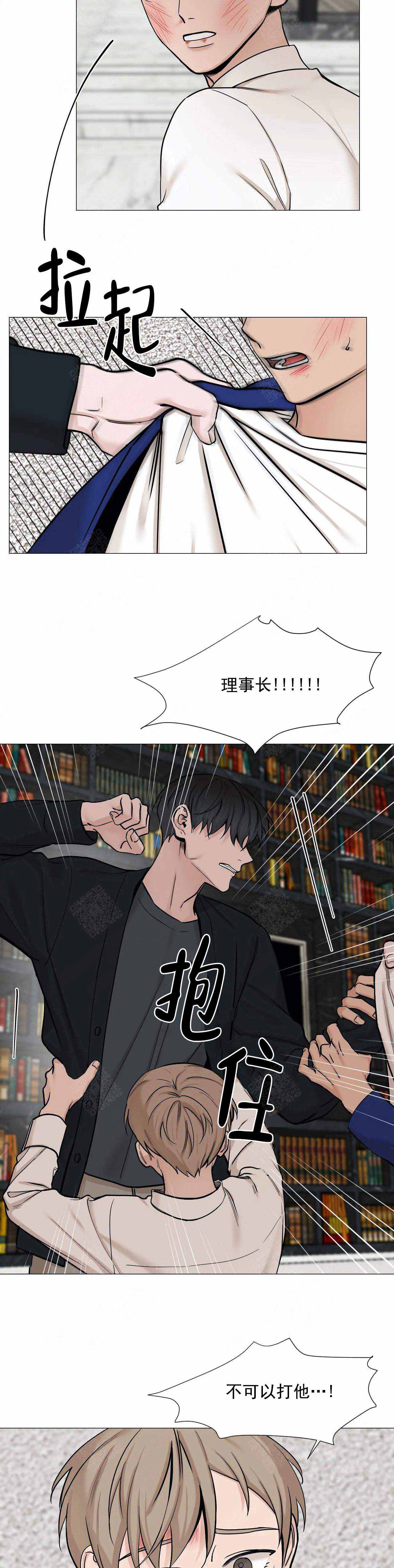 第86话6