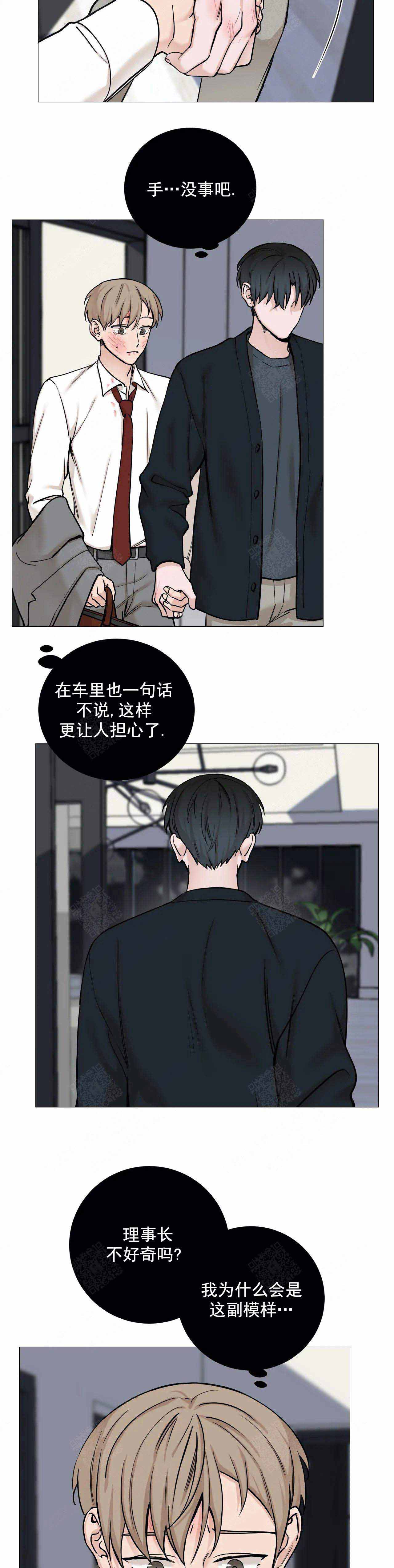 第87话4