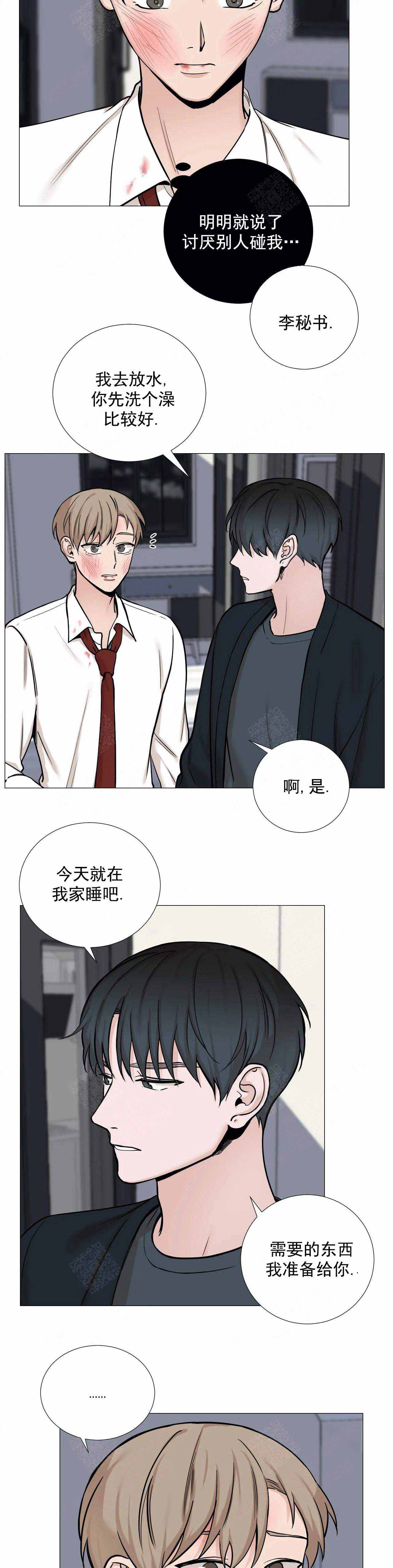第87话5