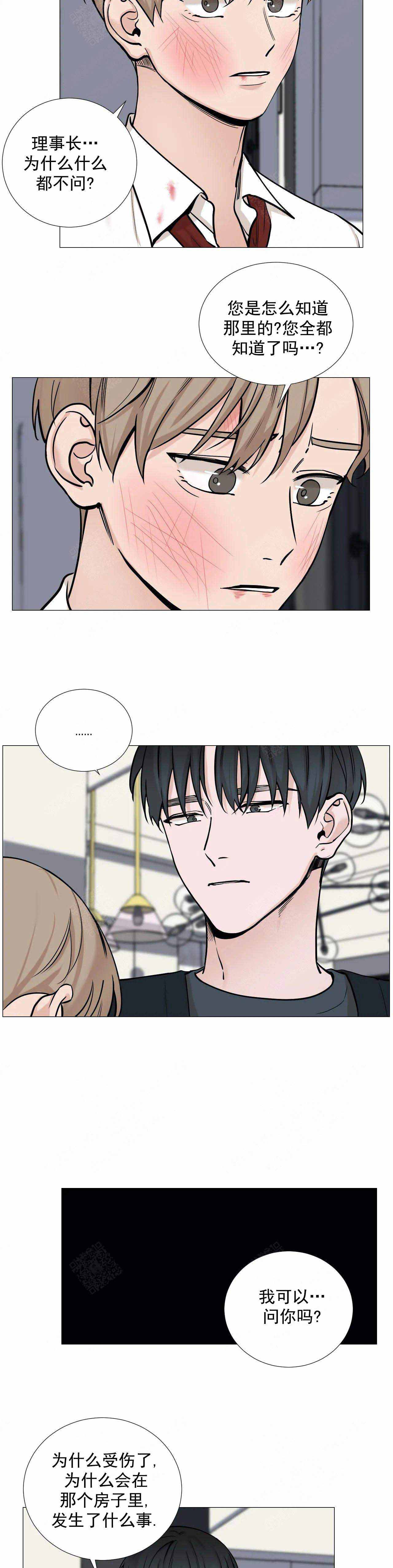 第87话6