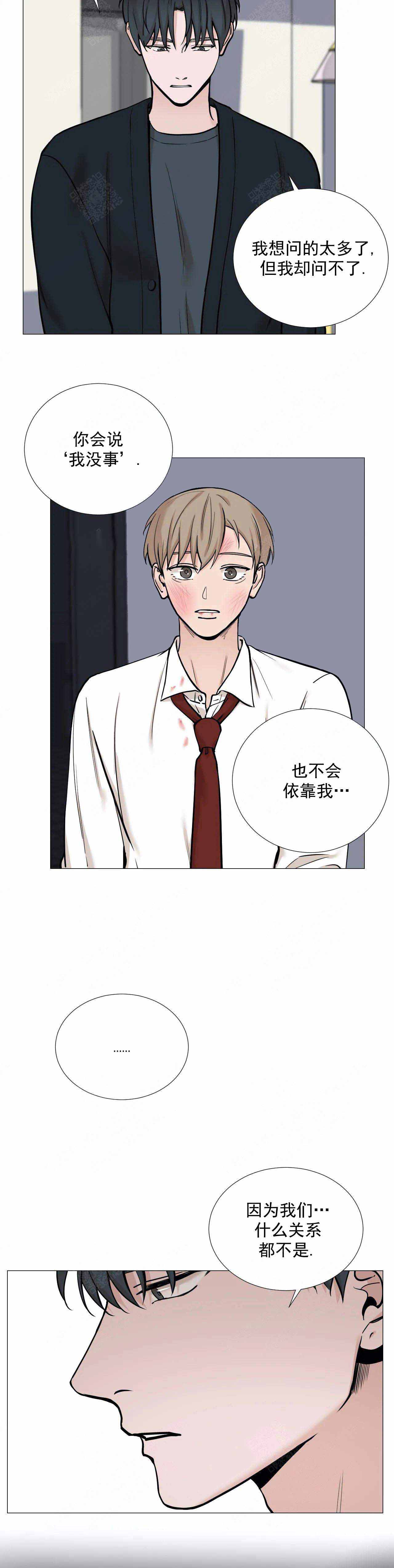 第87话7