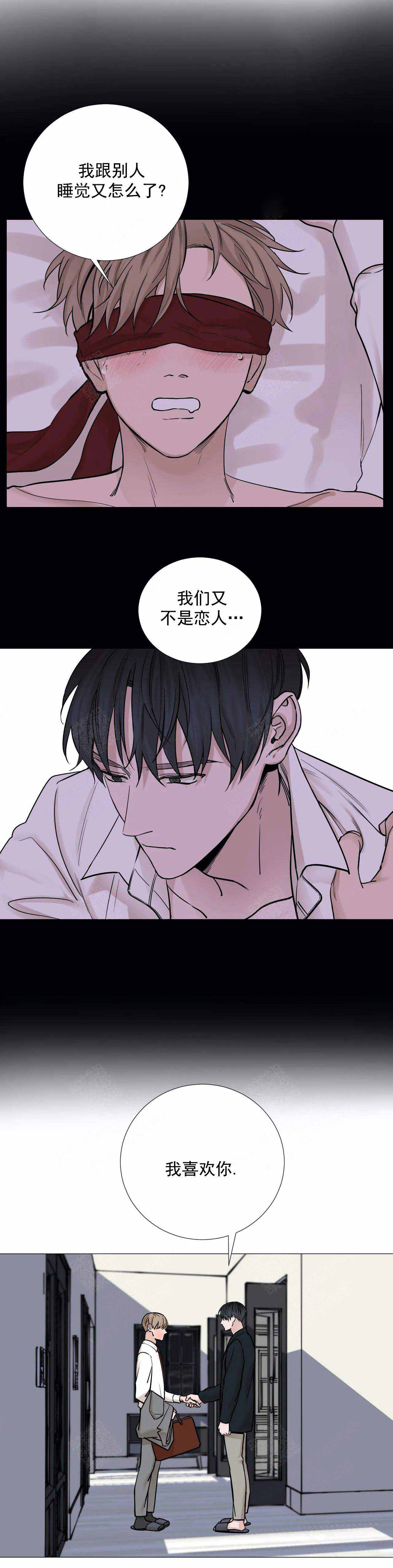 第87话8