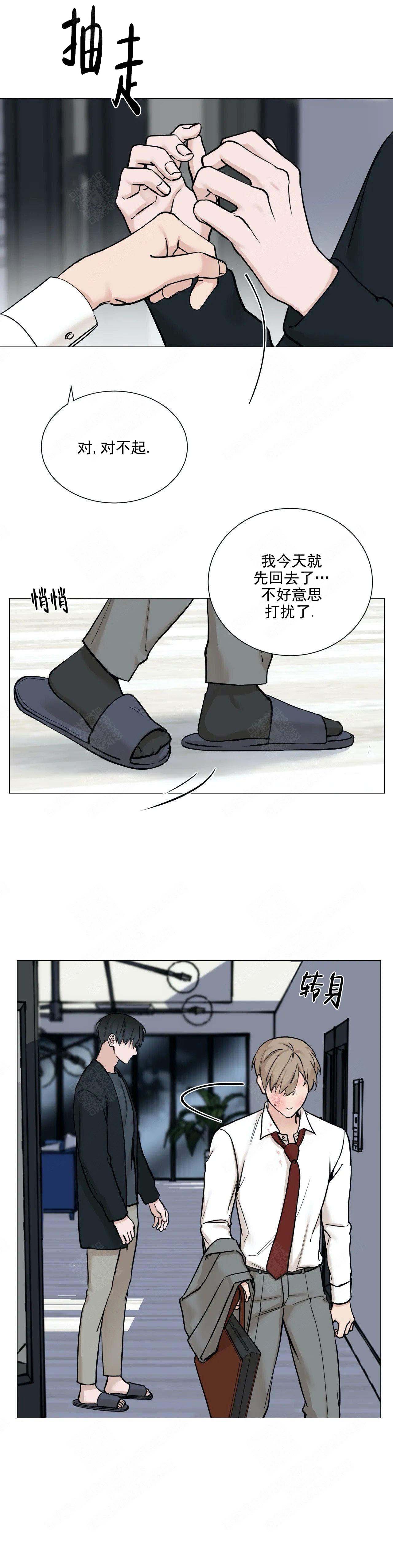 第88话4