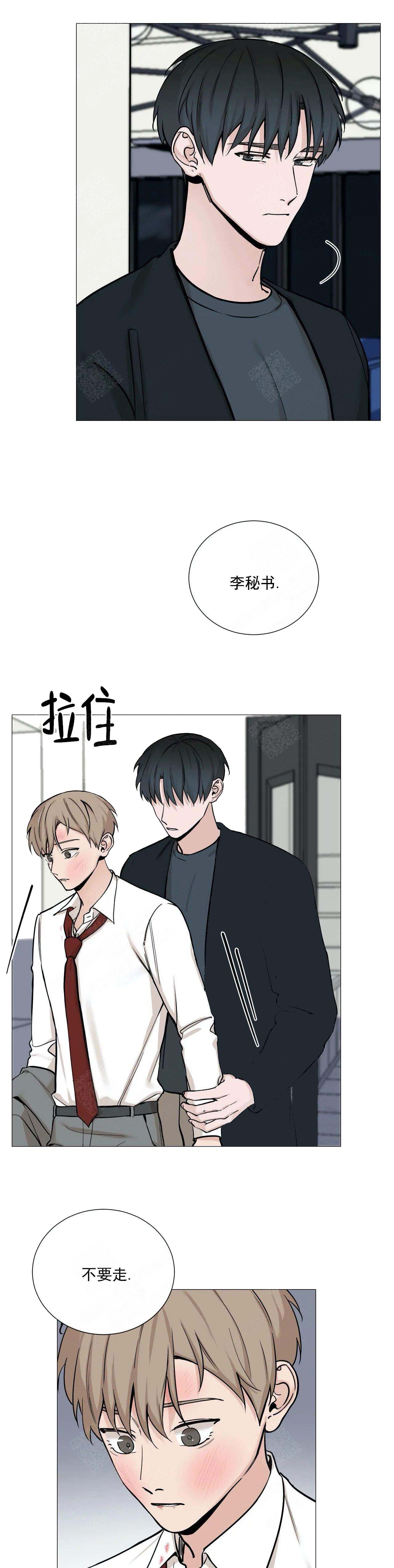 第88话5
