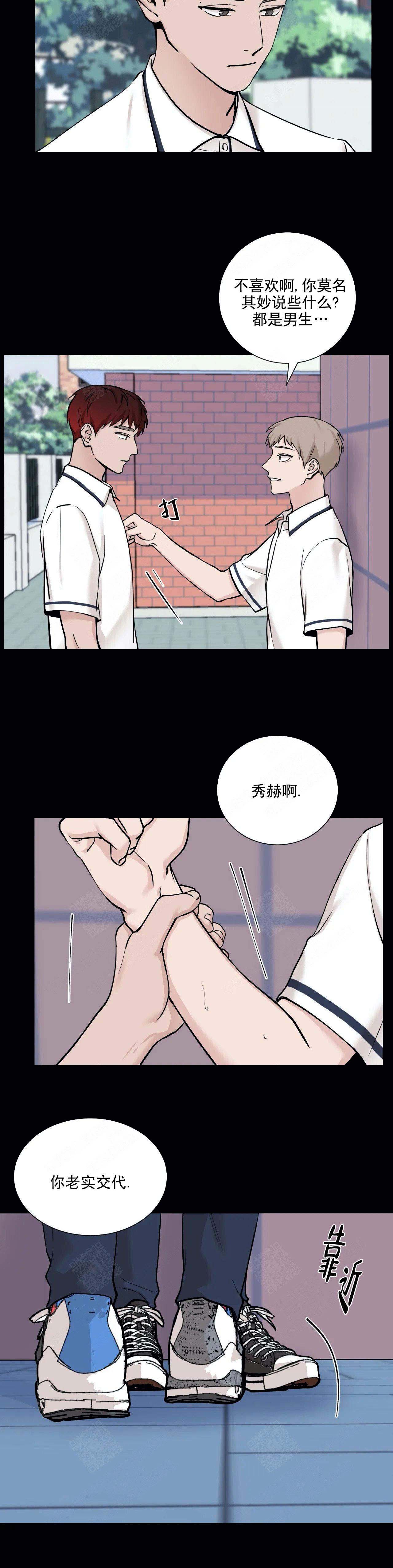 第89话1