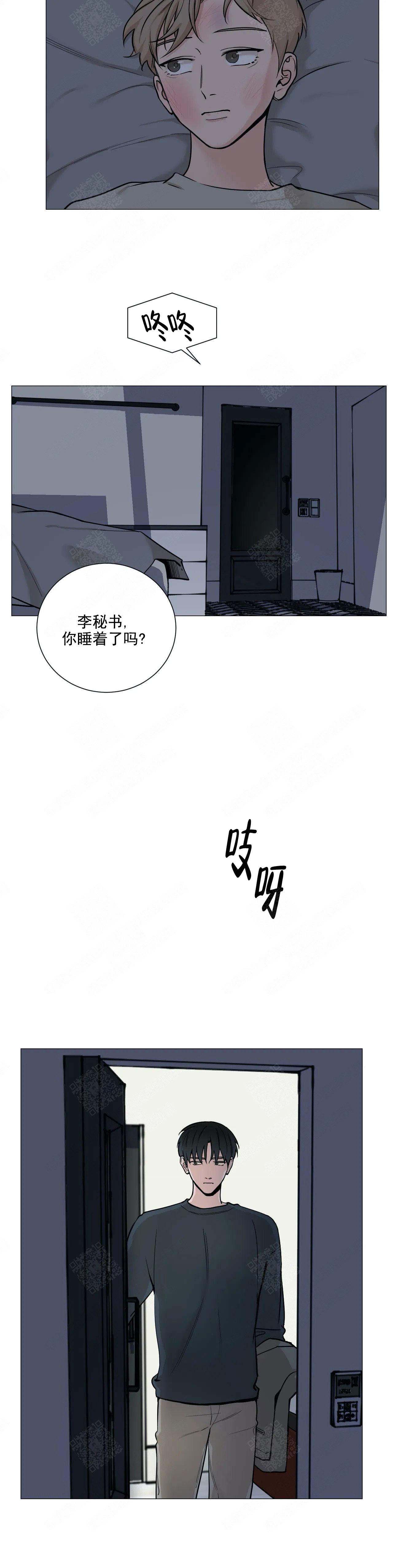 第89话4