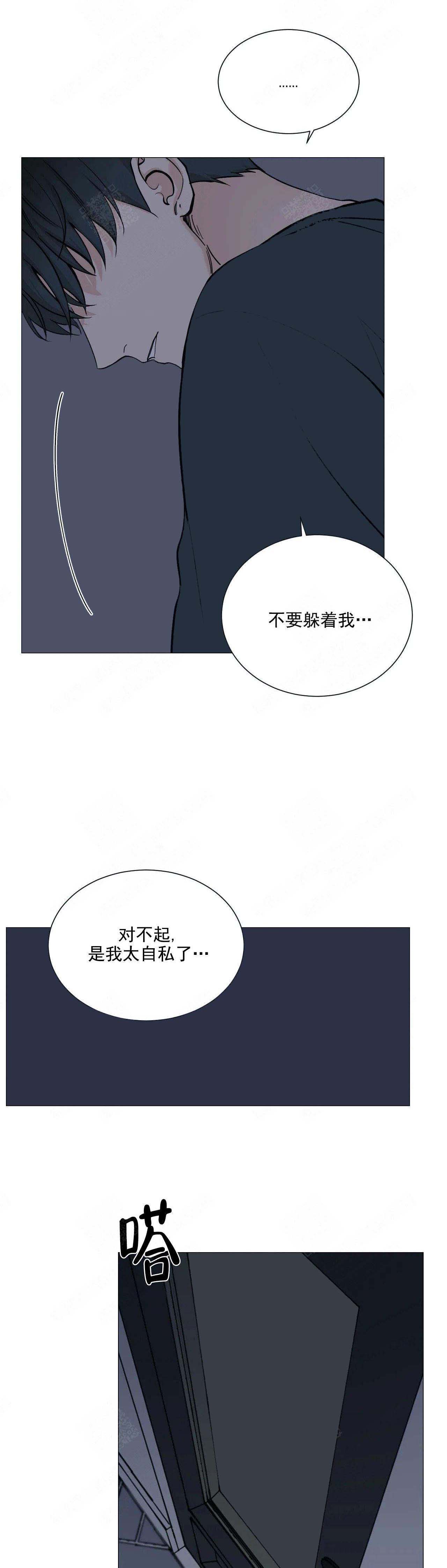 第90话3