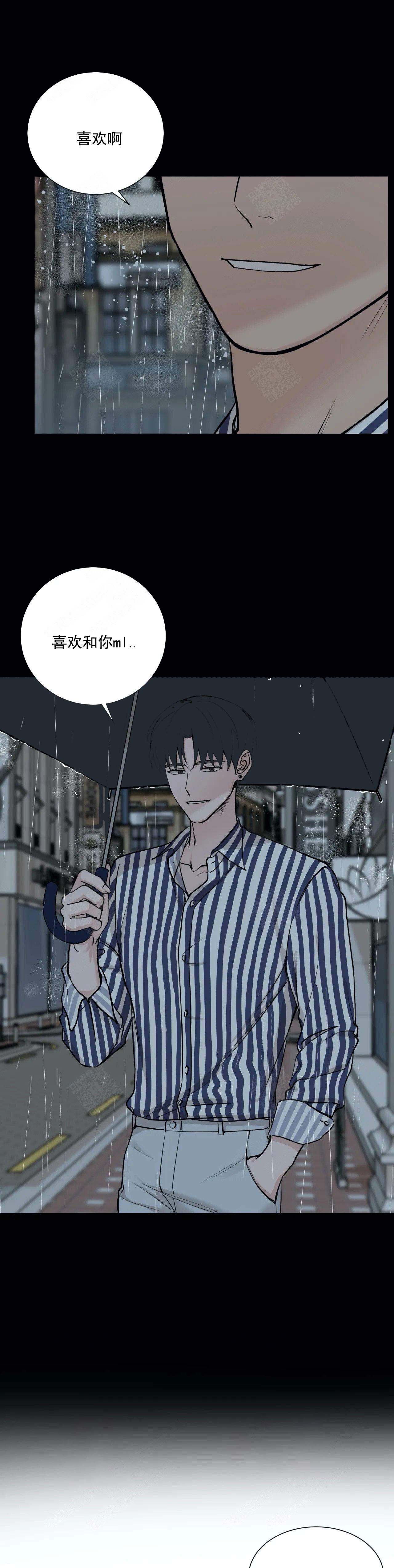 第90话6