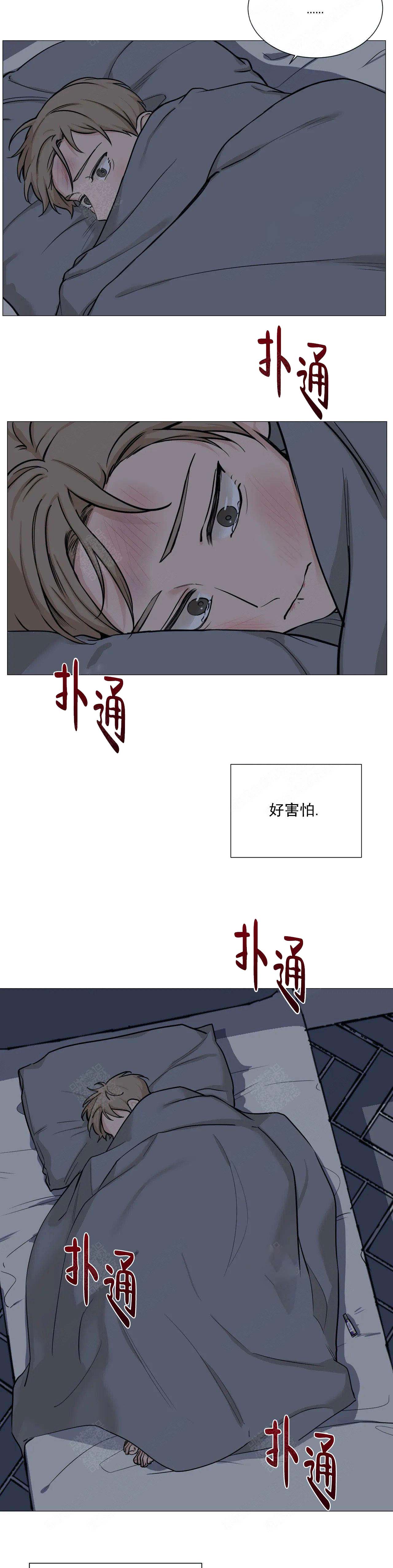 第90话7