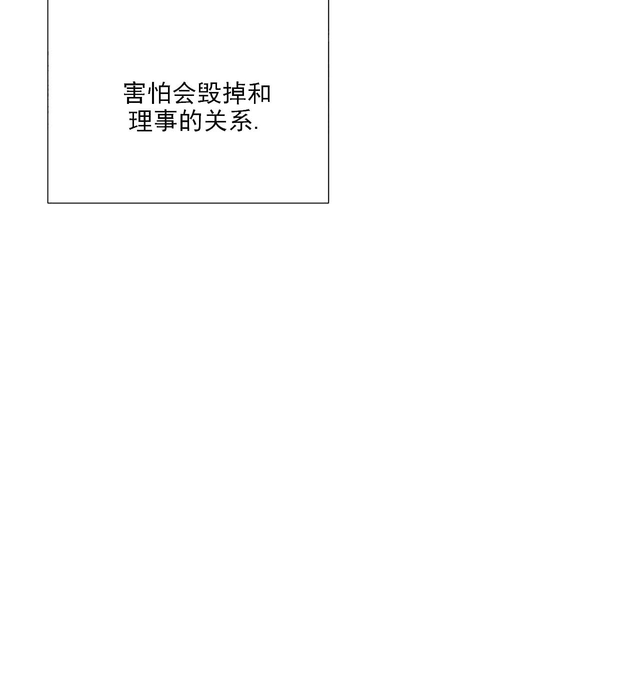 第90话8