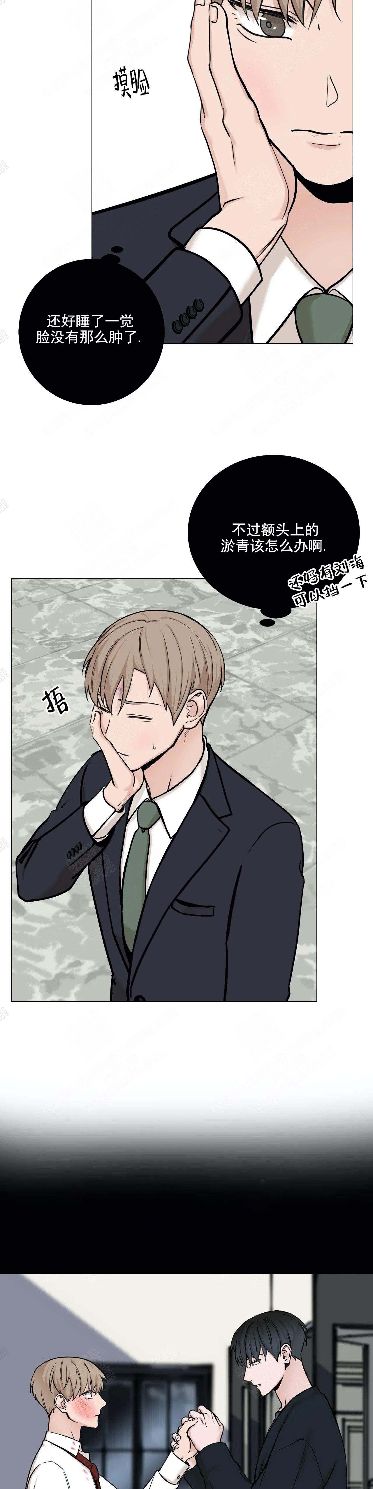 第91话4
