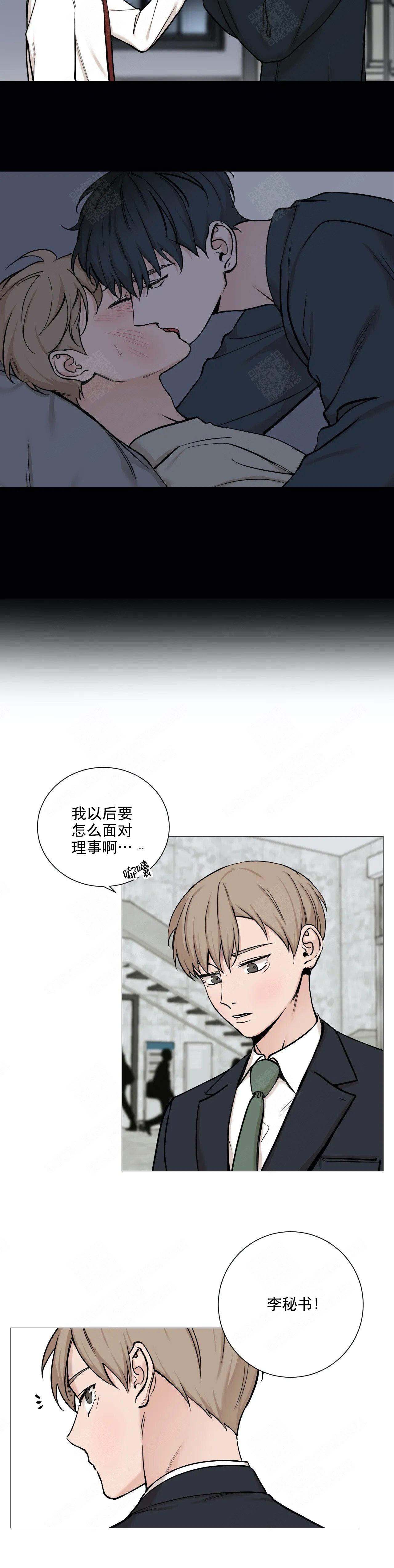 第91话5