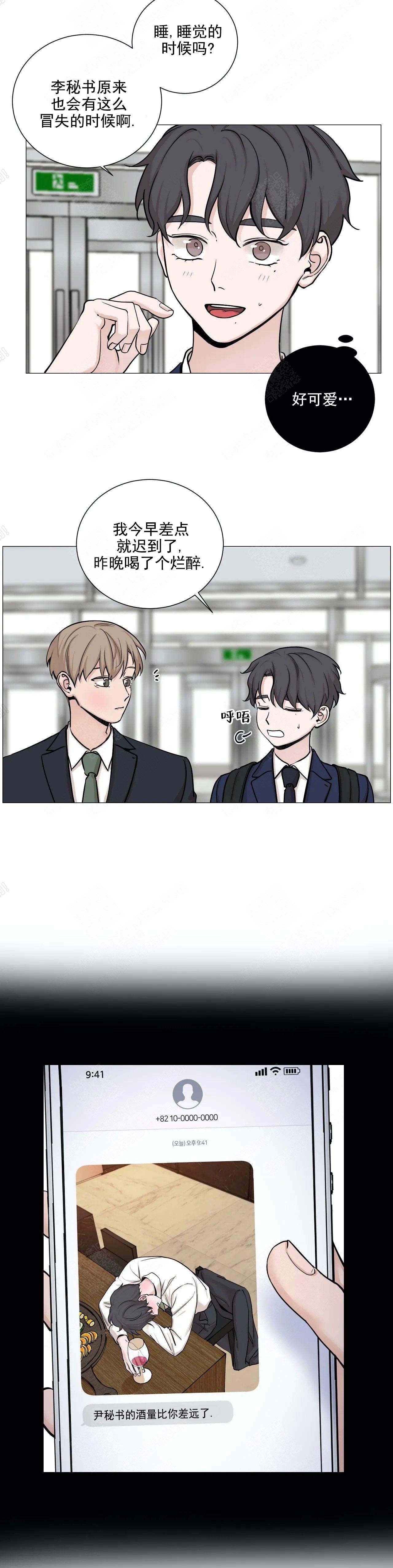 第92话0