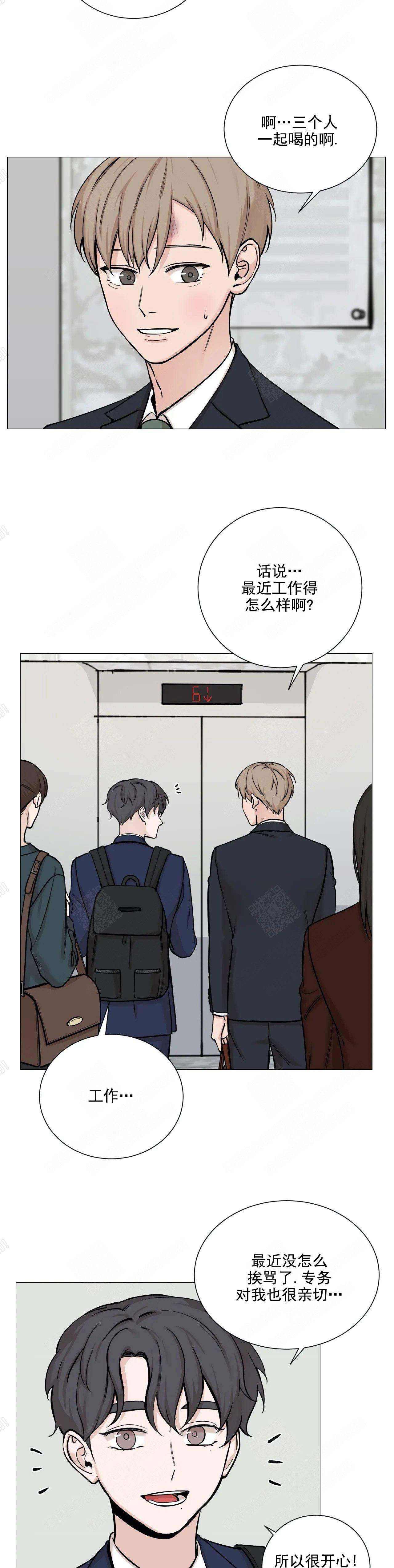 第92话2