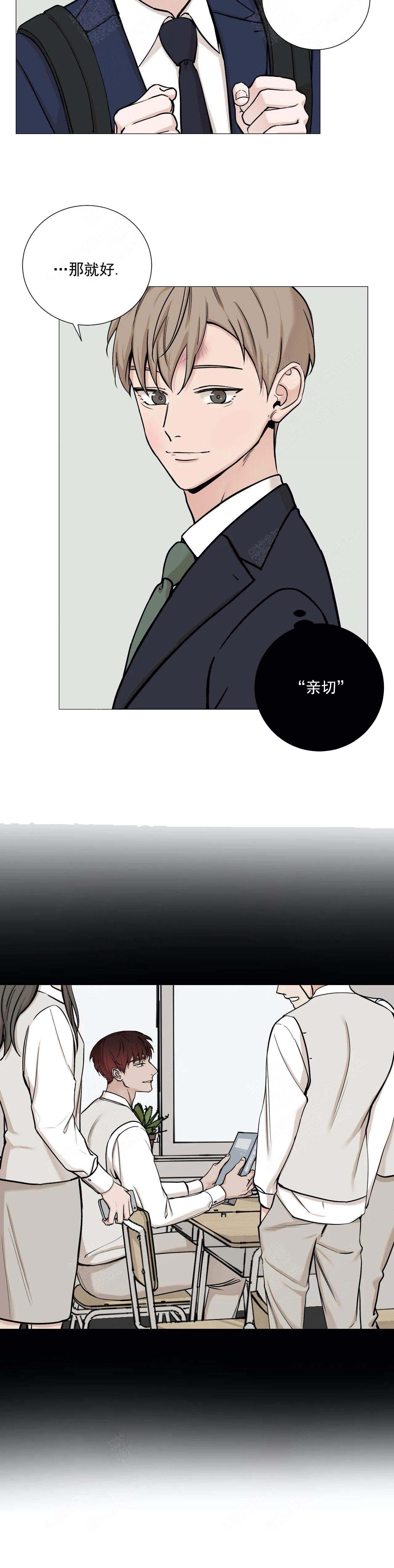第92话3
