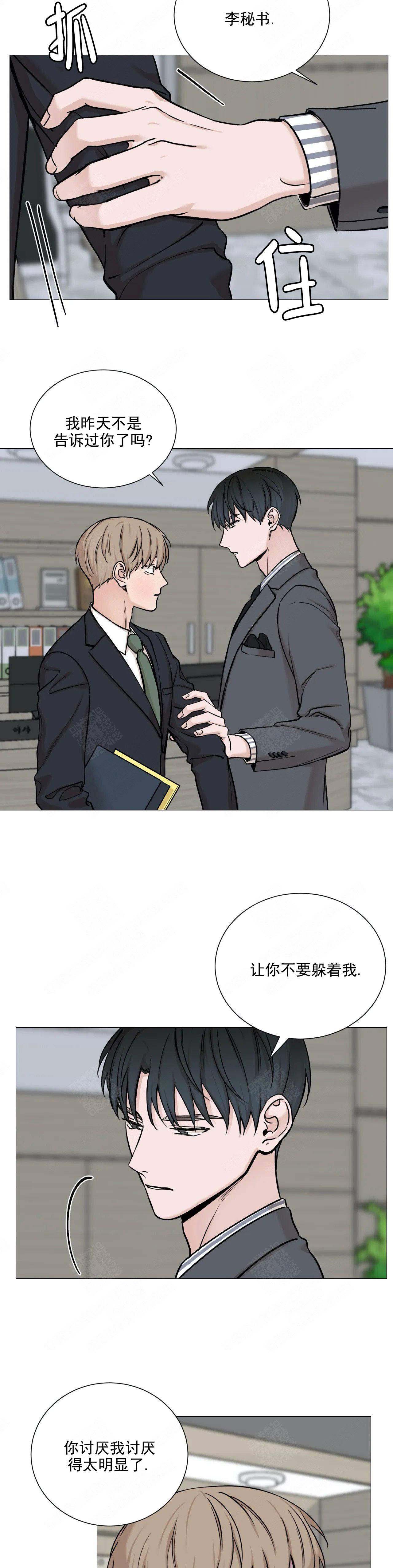 第93话3