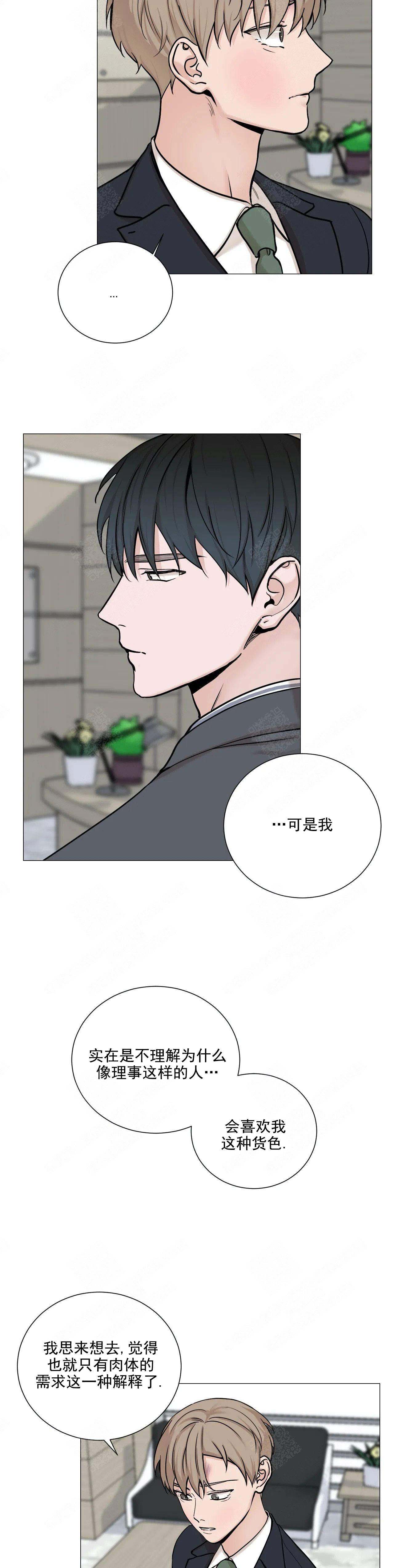 第93话4