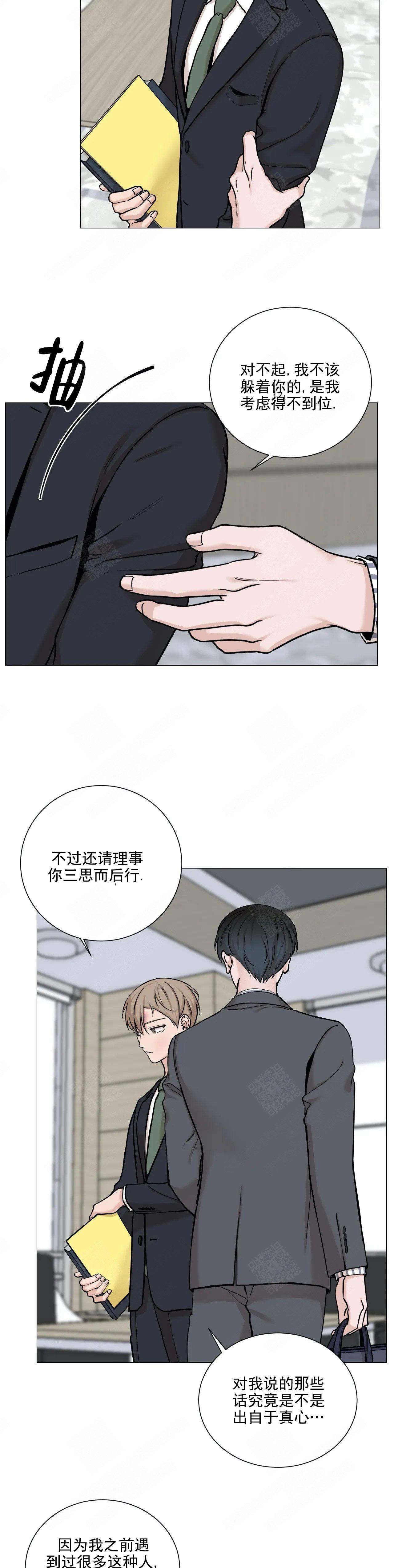 第93话5