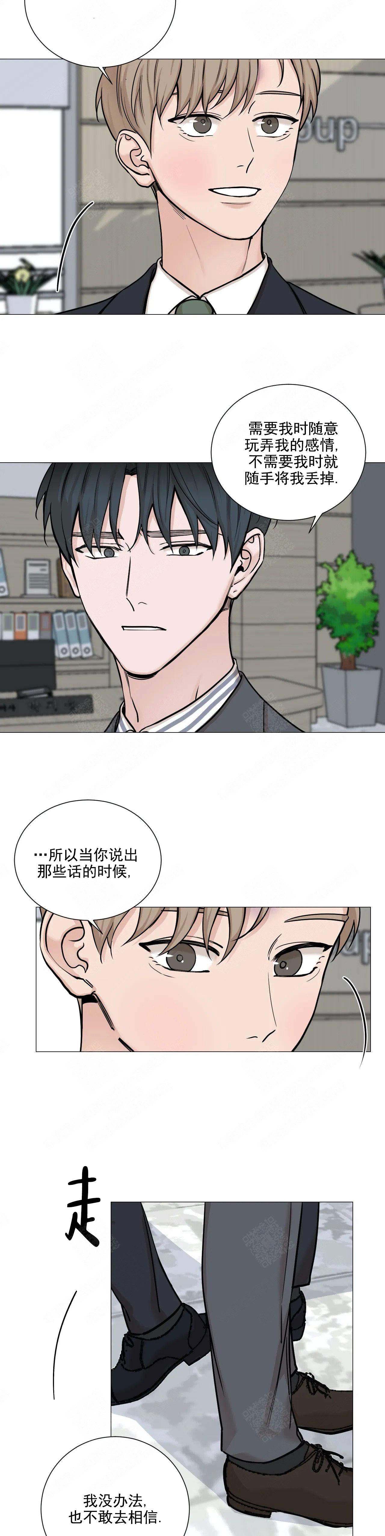 第93话6