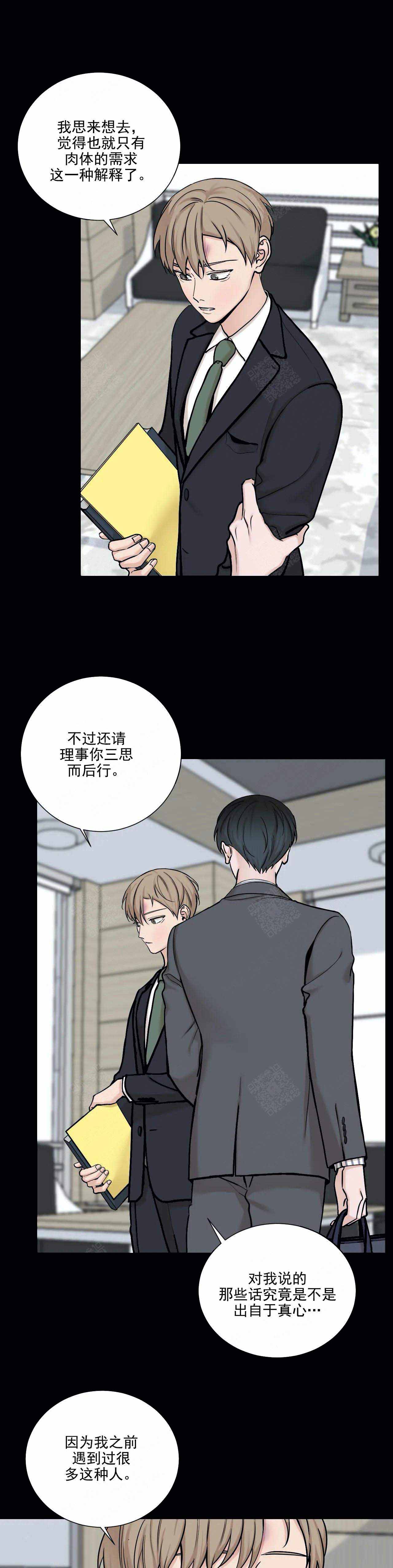 第94话1