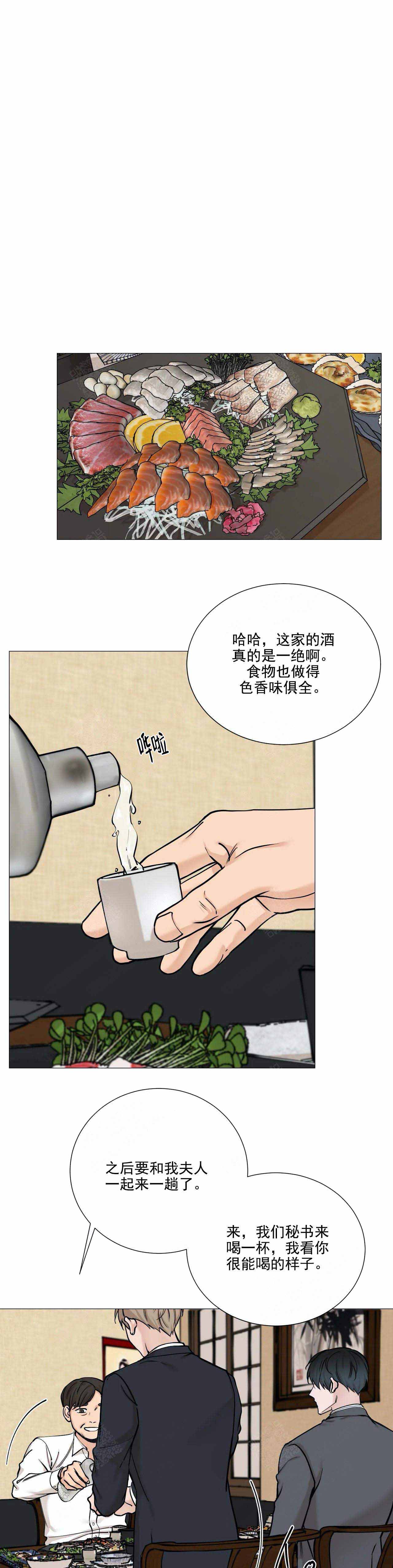 第94话5
