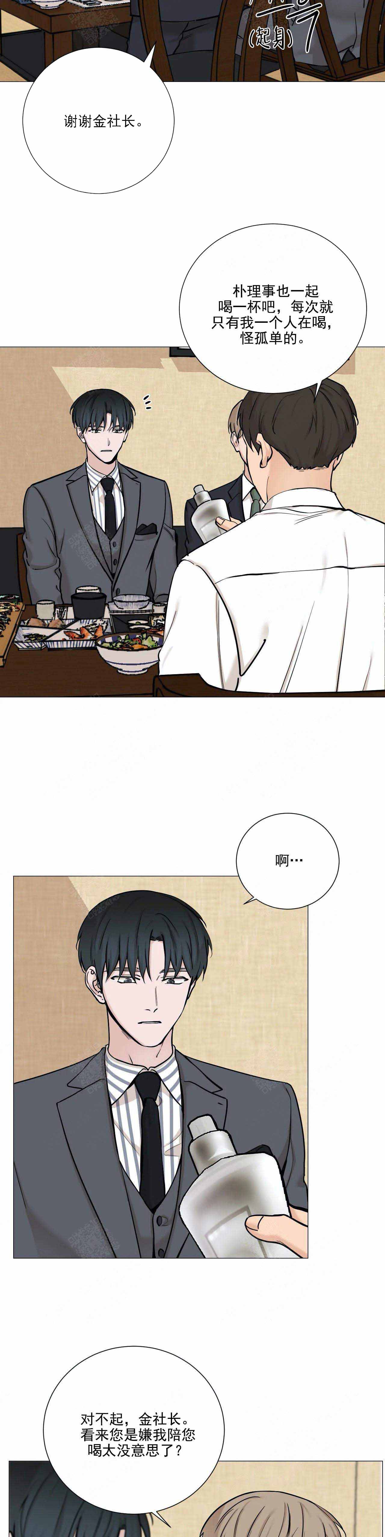 第94话6