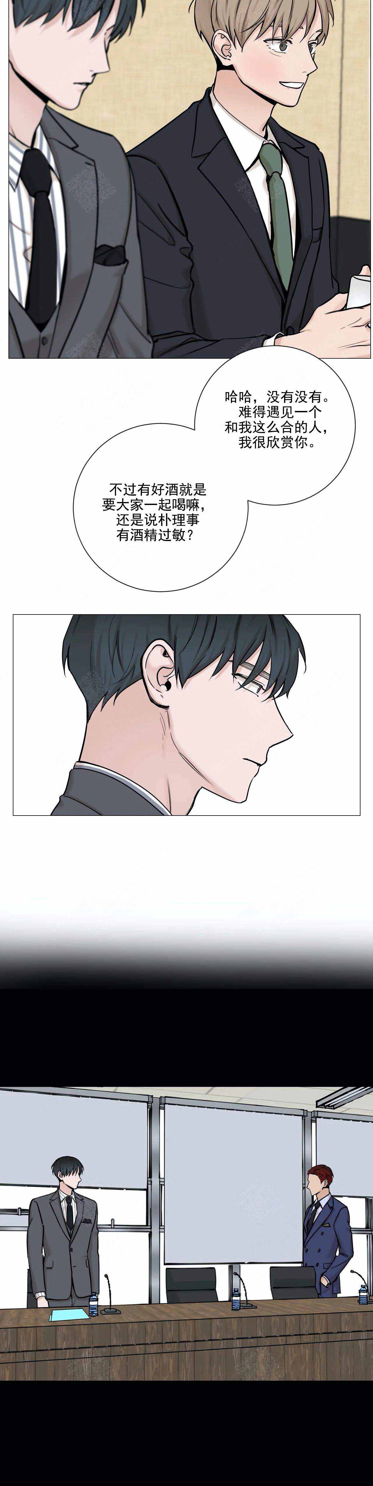 第94话7