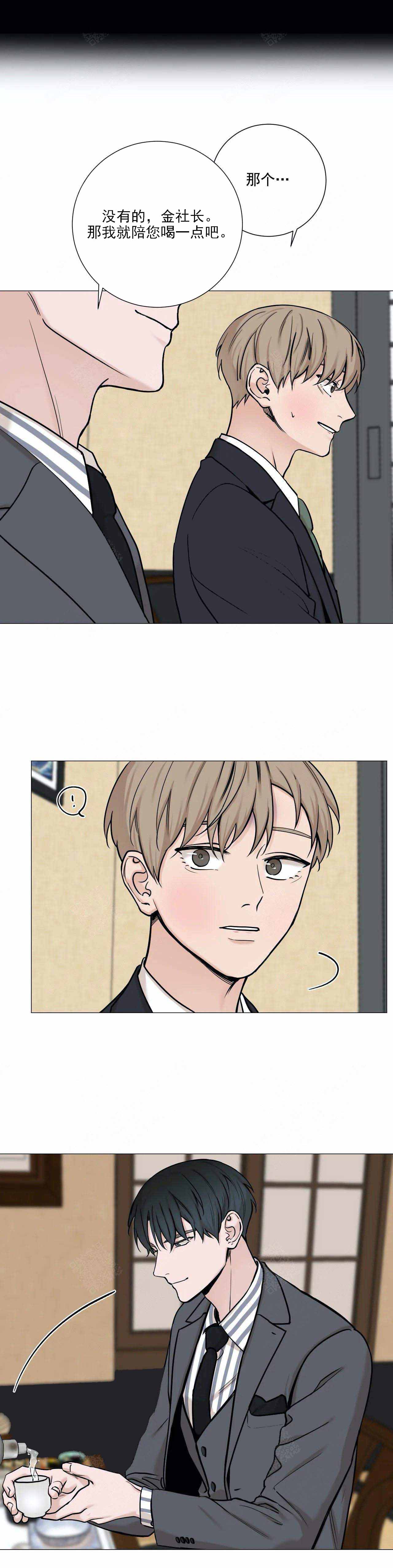 第94话8