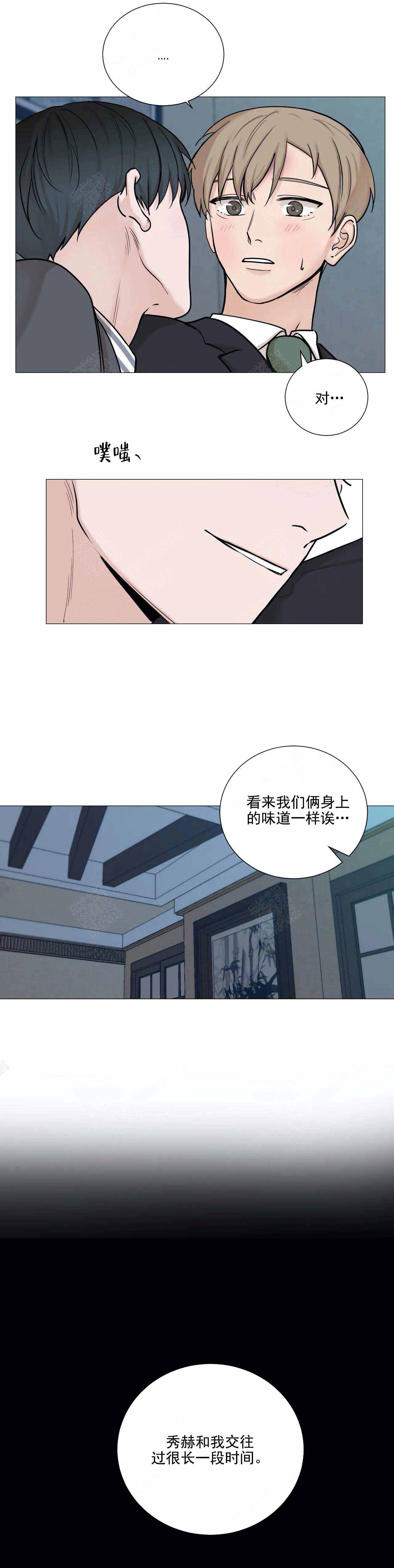 第95话6