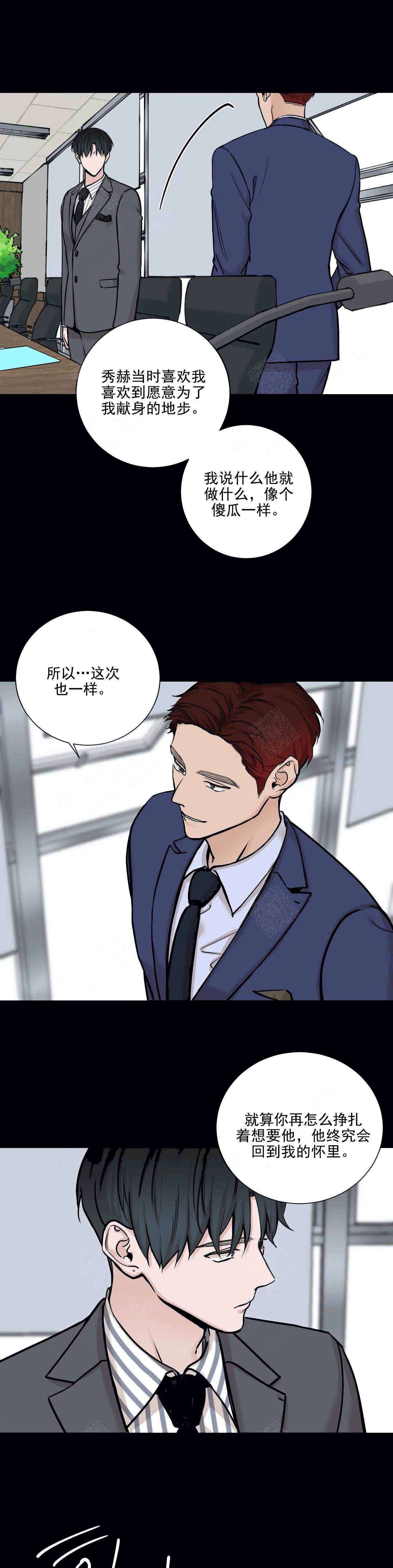 第95话7