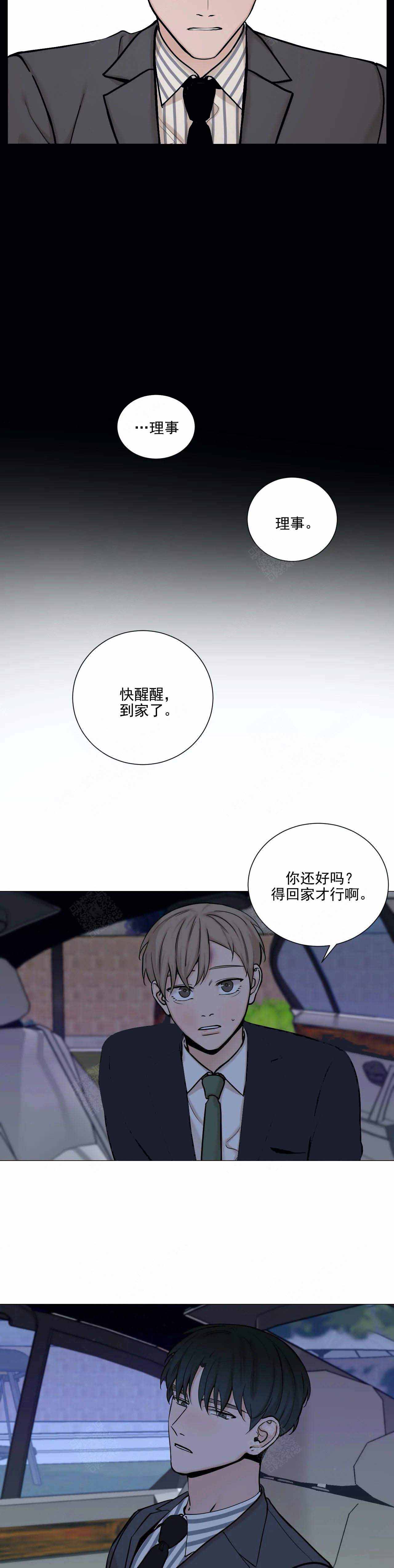第96话1