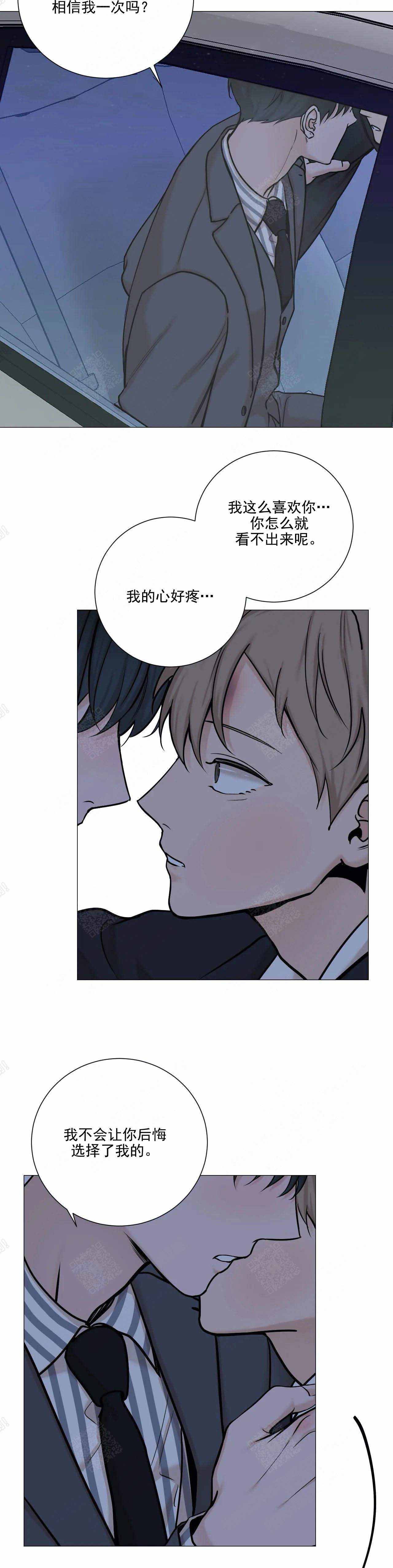第96话3