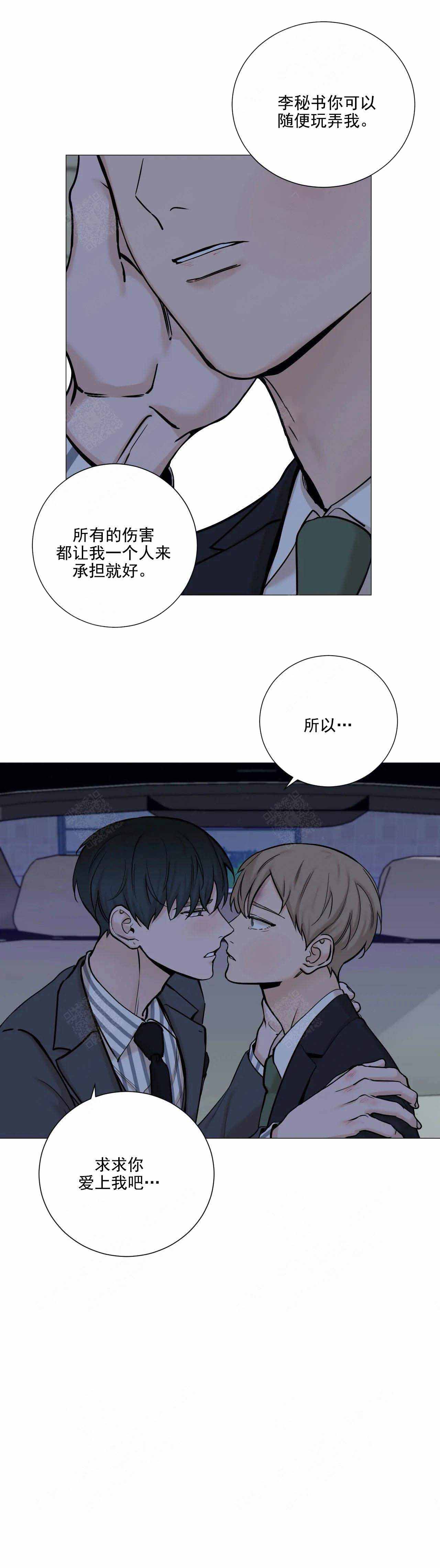第96话7