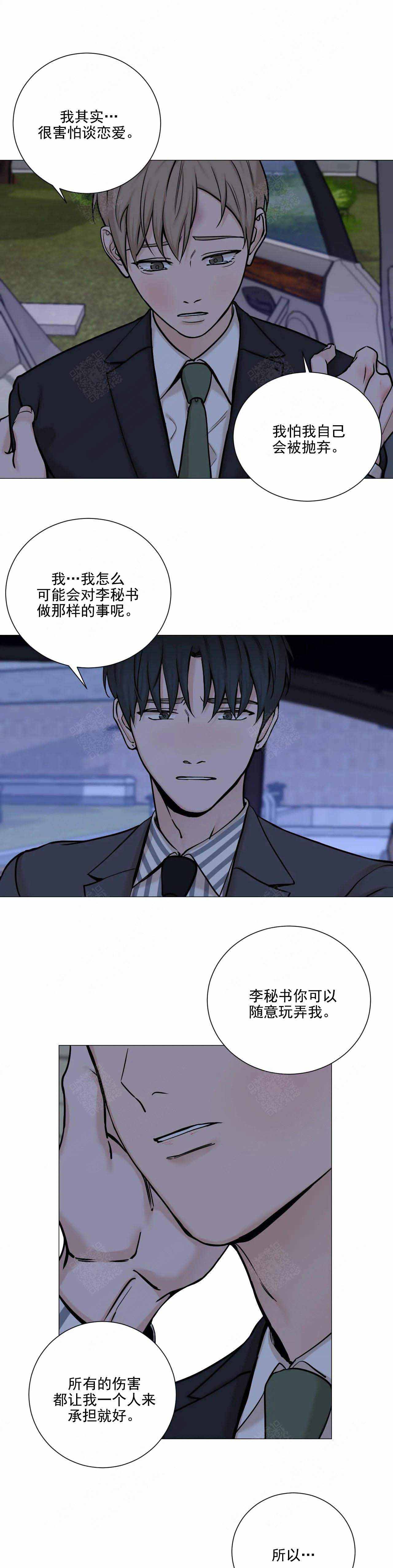 第97话0