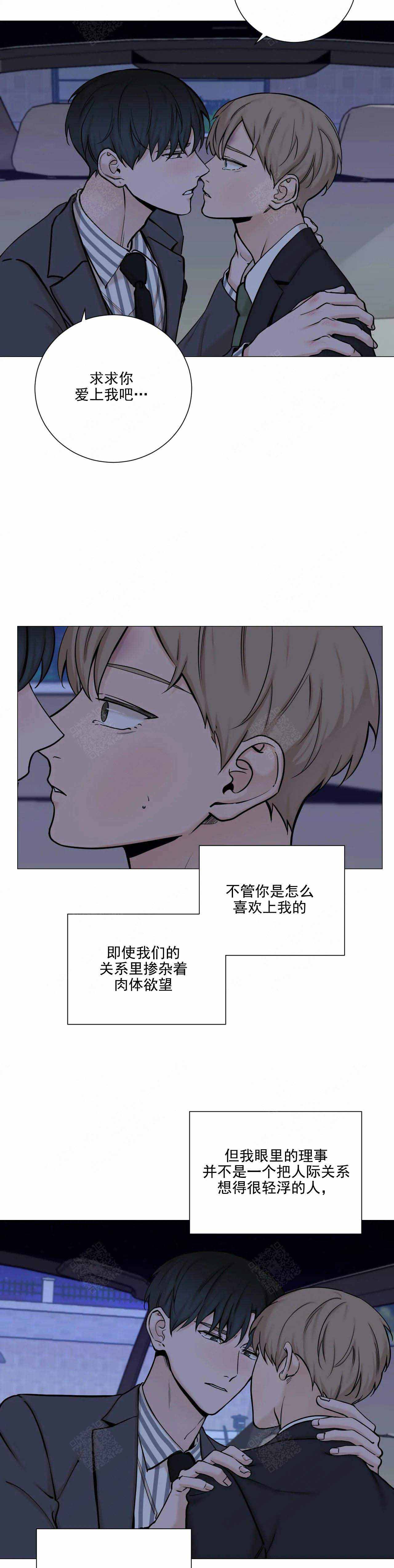 第97话1