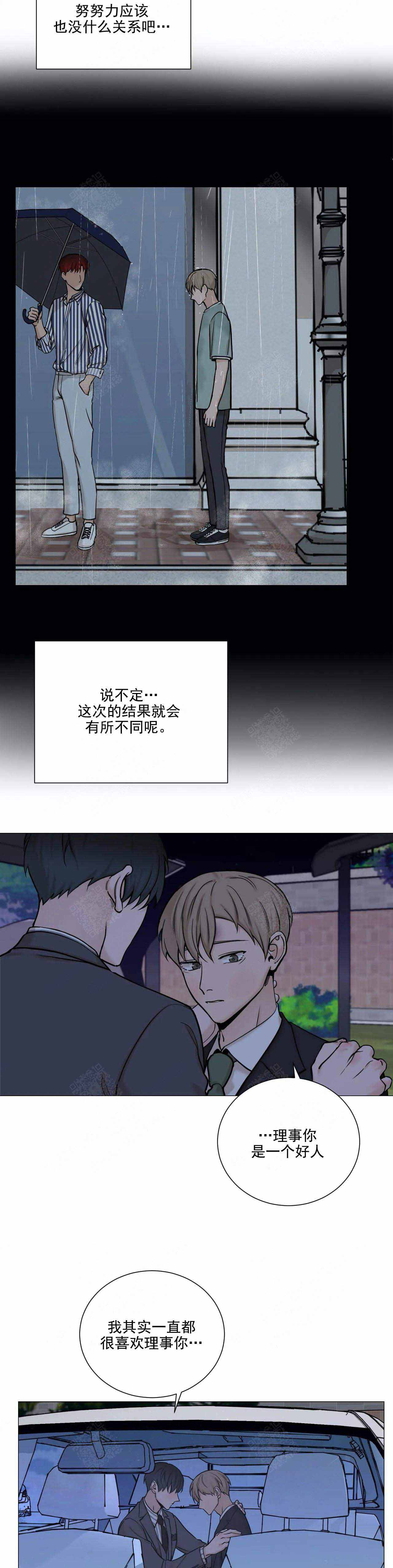 第97话2