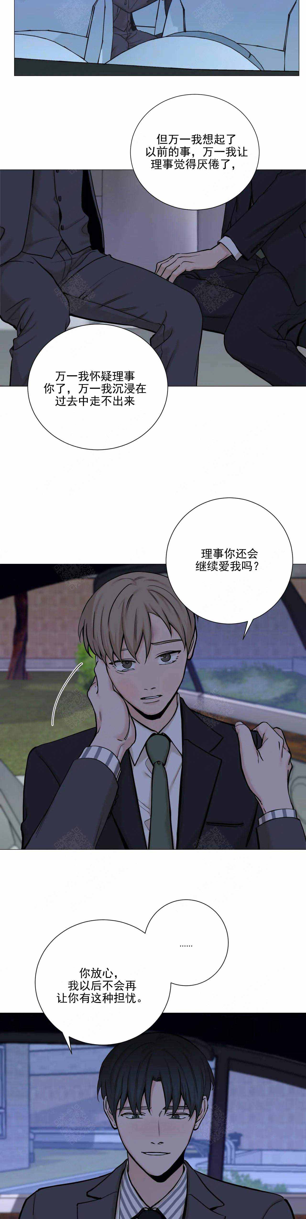 第97话3