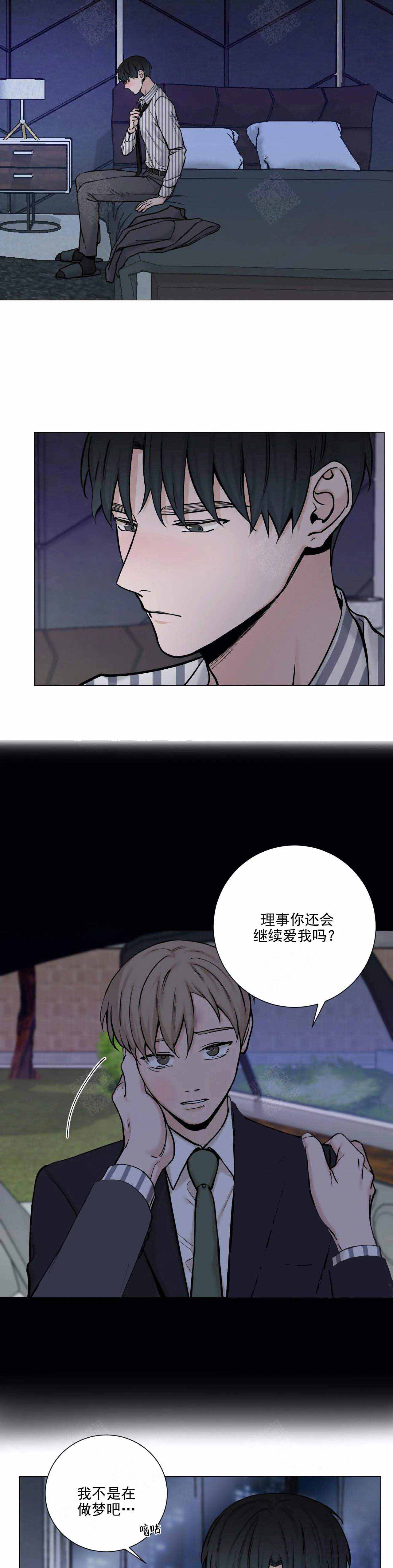 第97话6