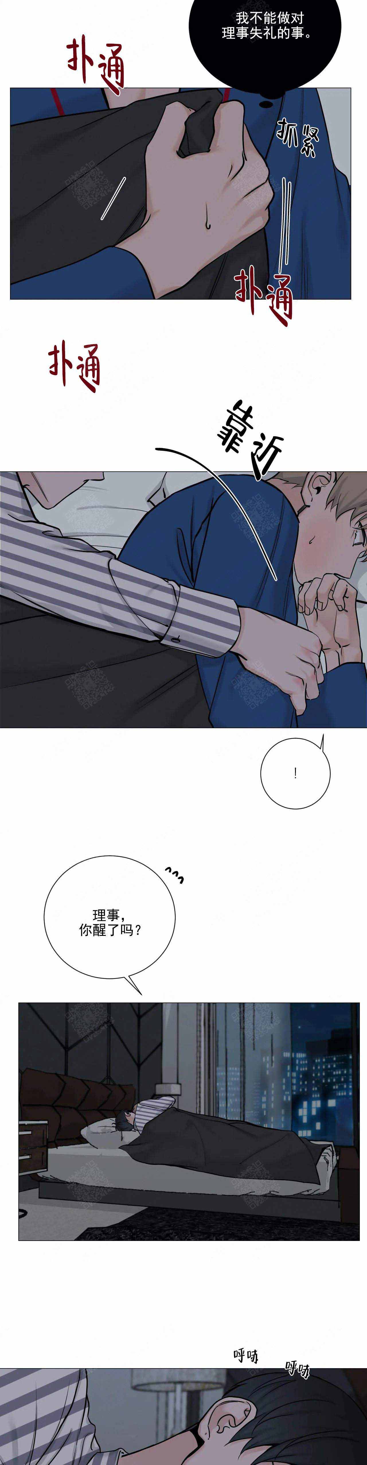 第98话3