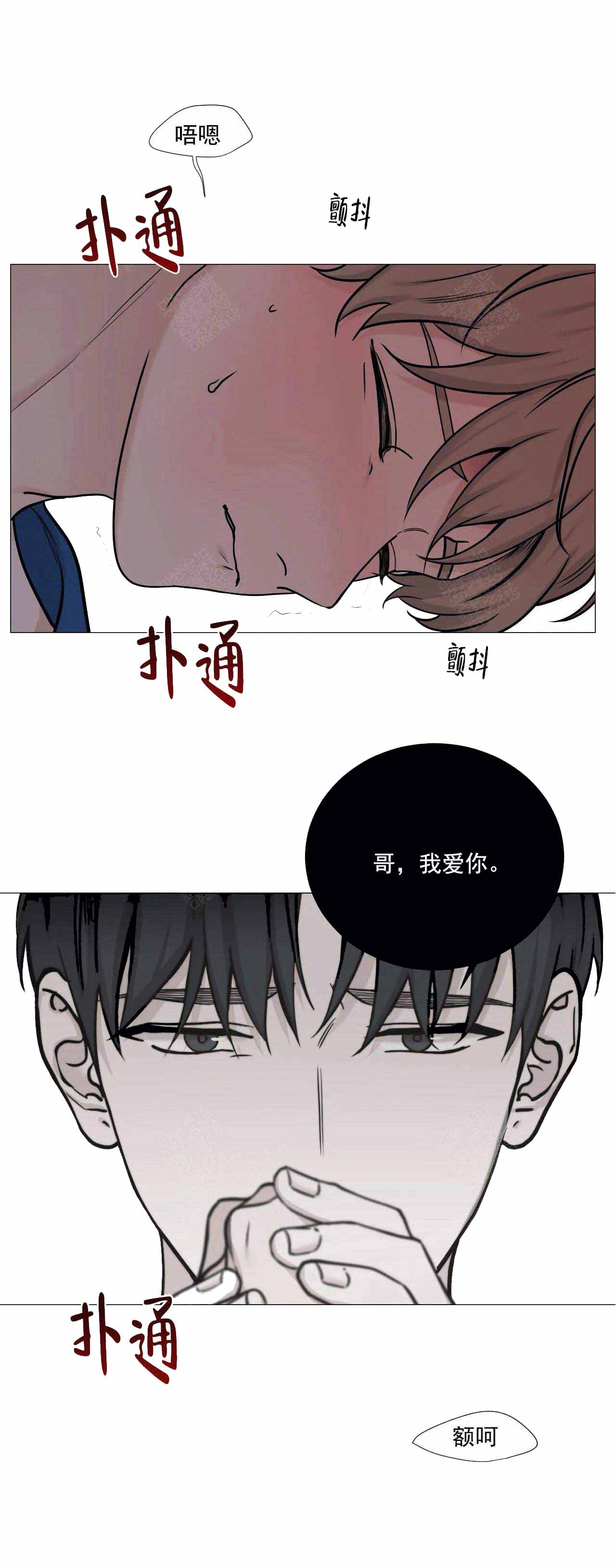 第98话5