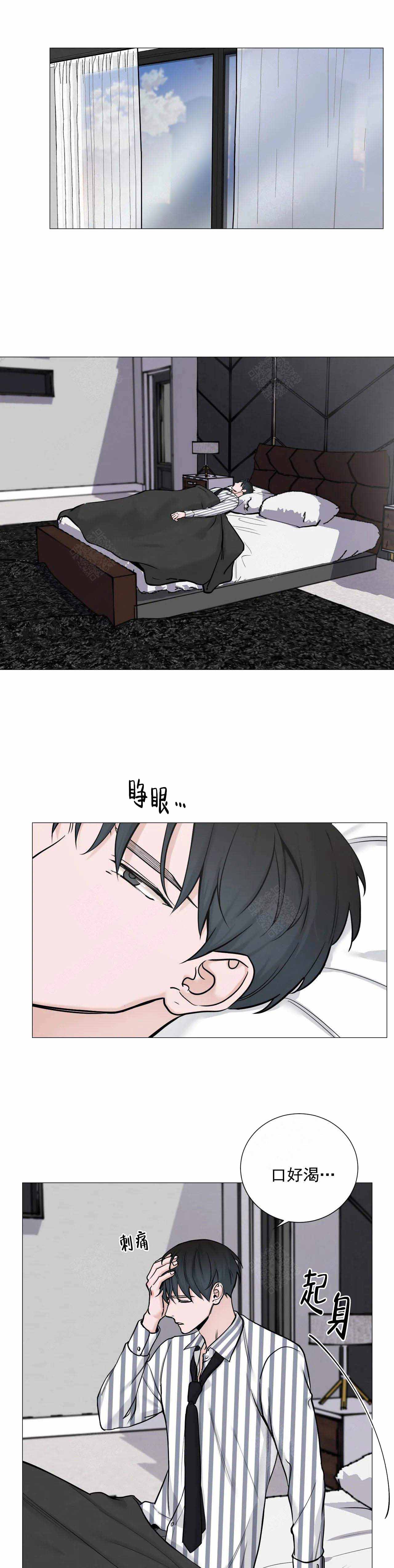 第98话8