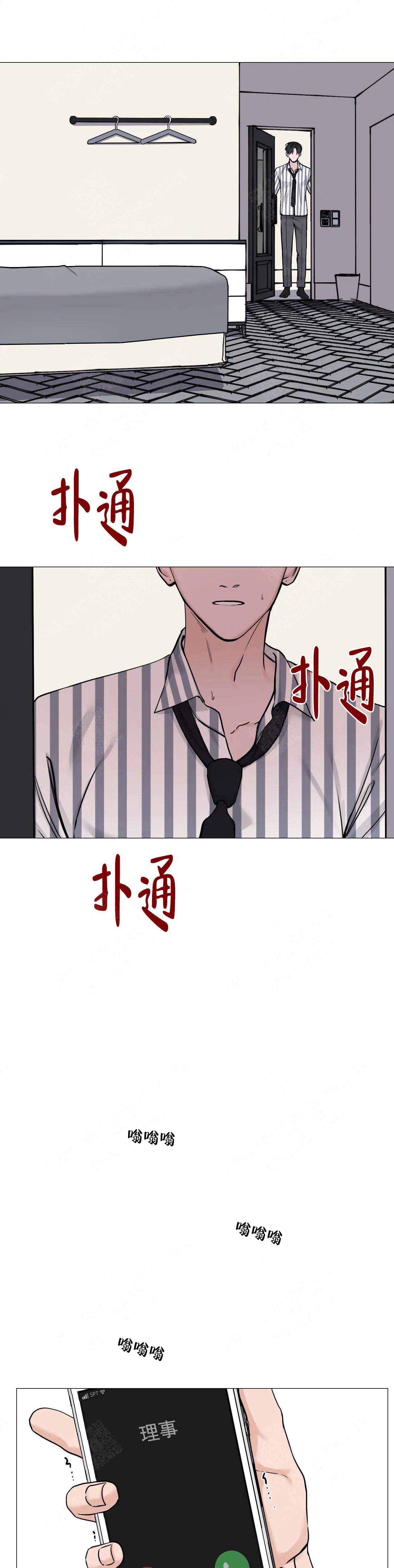 第99话1